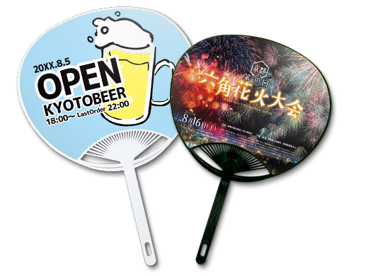 定番ポリうちわイメージ