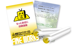 大判ポスター