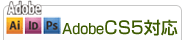 AdobeCS4�Ő��삳�ꂽ�f�[�^�ɑΉ�