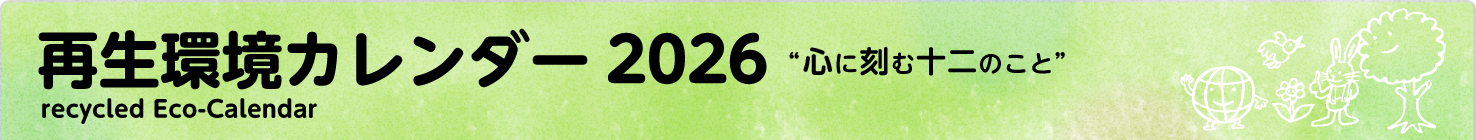ĐJ_[2026