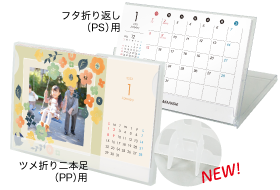 ���J�����_�[��� �P�[�X�^�C�v