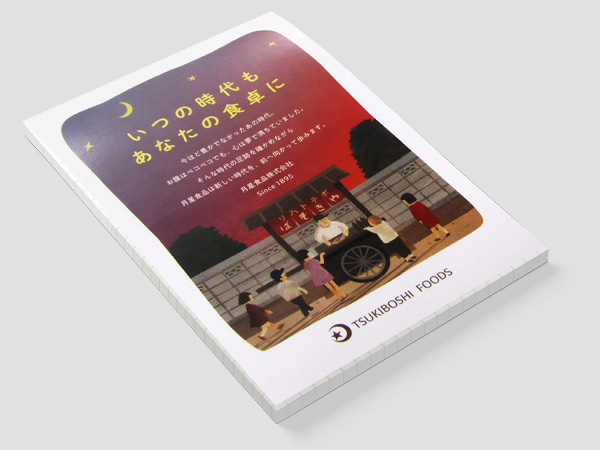 �����H�i������Зl �\��