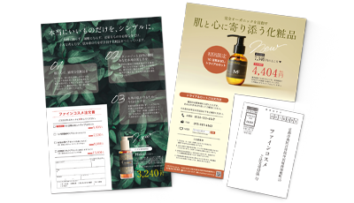 �ԐM�͂����t���t���C���[���